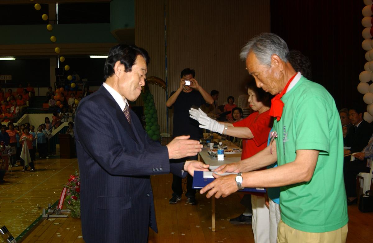 2005노인체조시상식