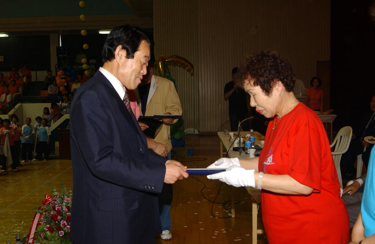 2005노인체조시상식