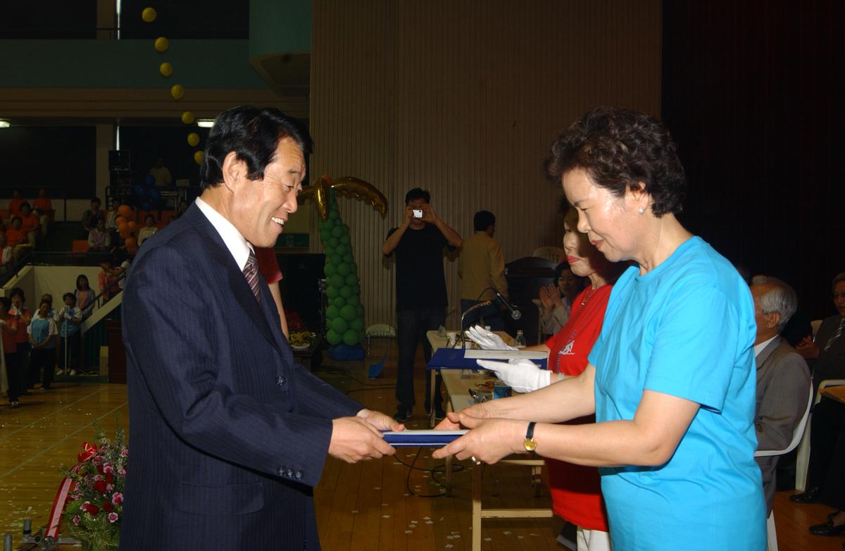 2005노인체조시상식
