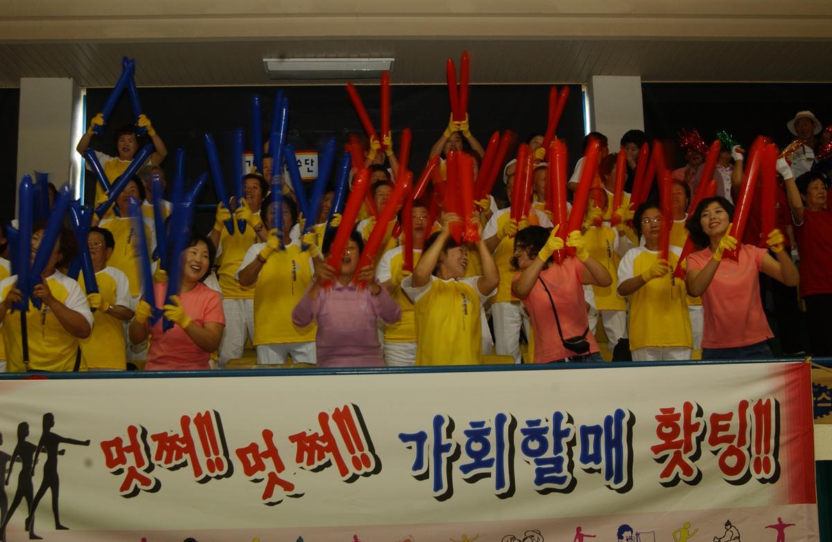 2005노인체조-1