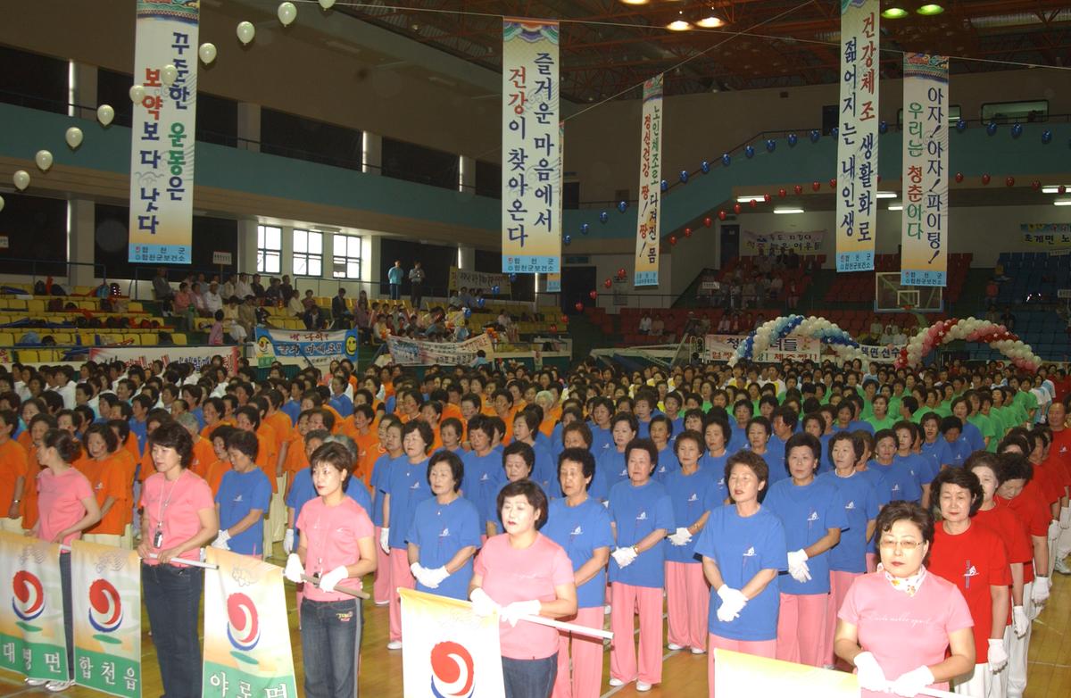 2005노인체조-1