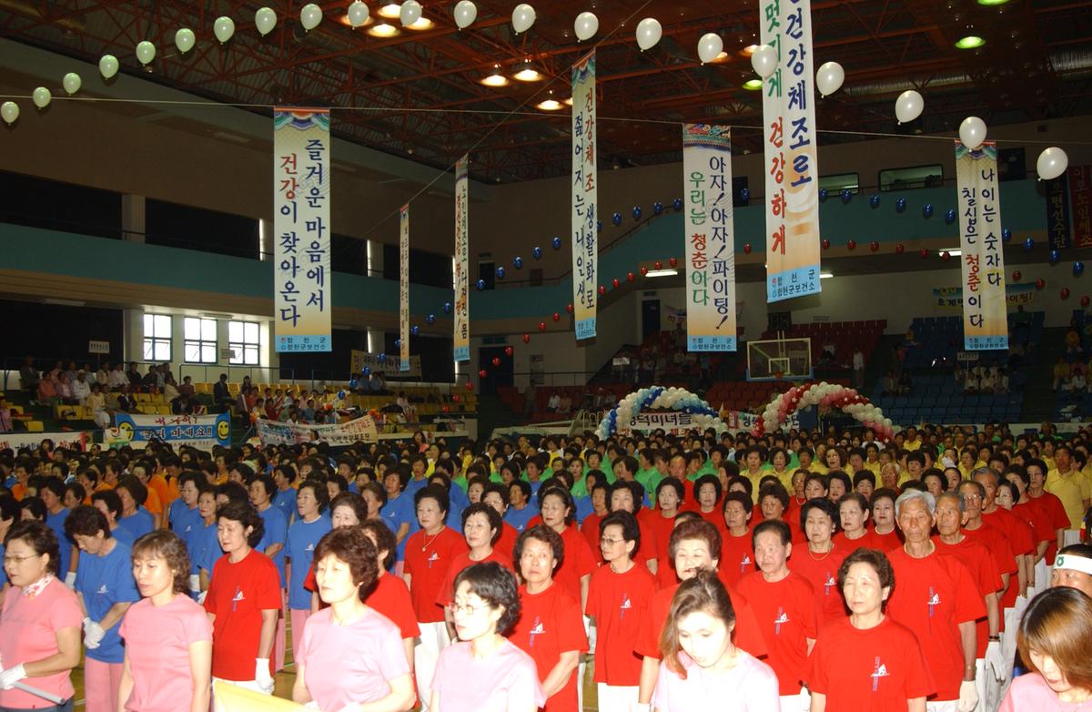 2005노인체조-1