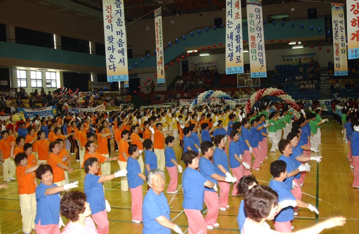 2005노인체조-2