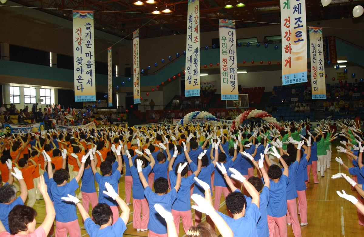 2005노인체조-2
