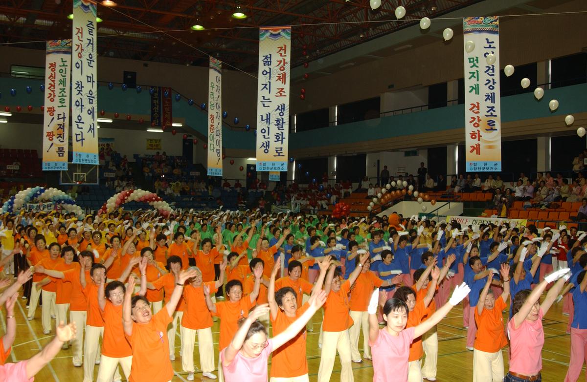 2005노인체조-2