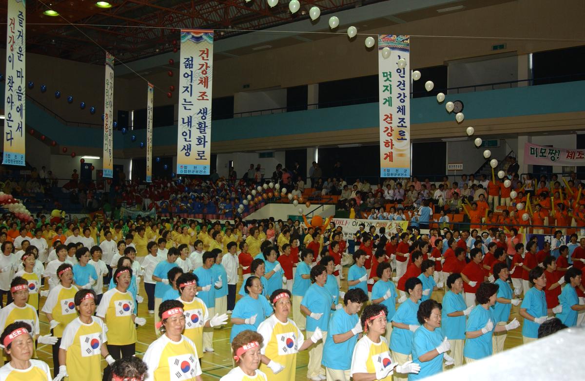 2005노인체조-2