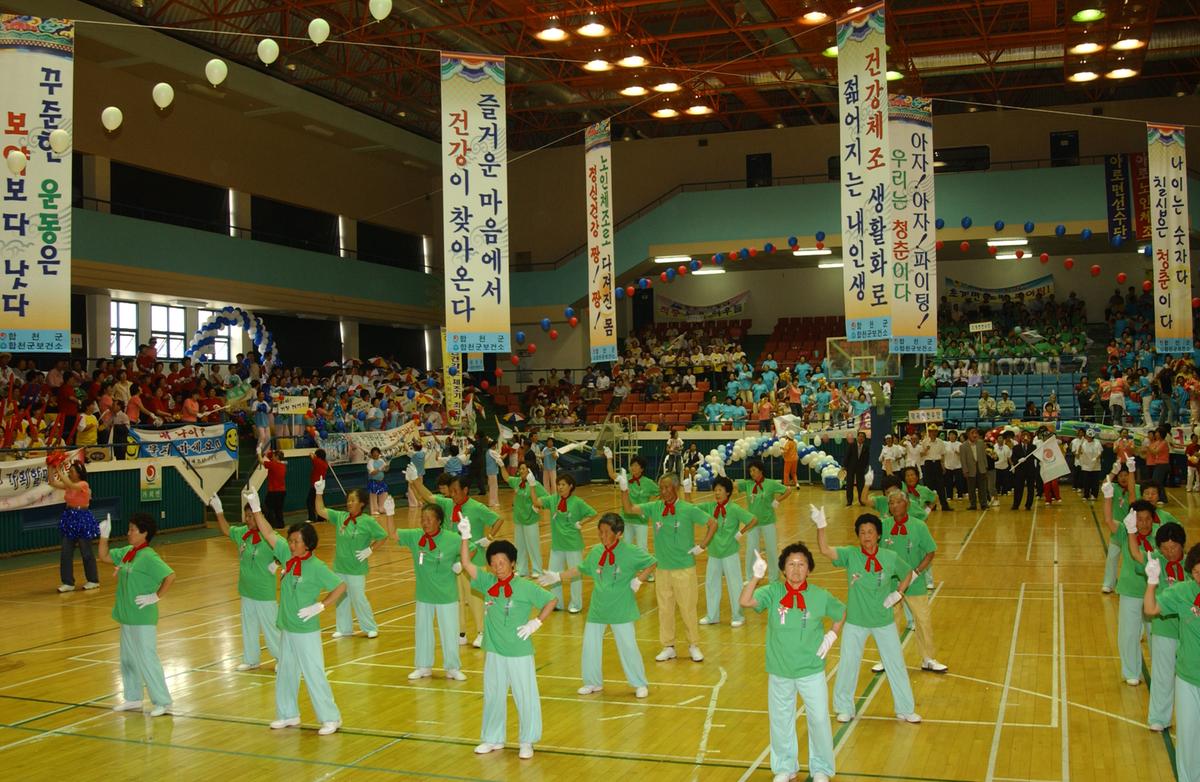 2005노인체조-3