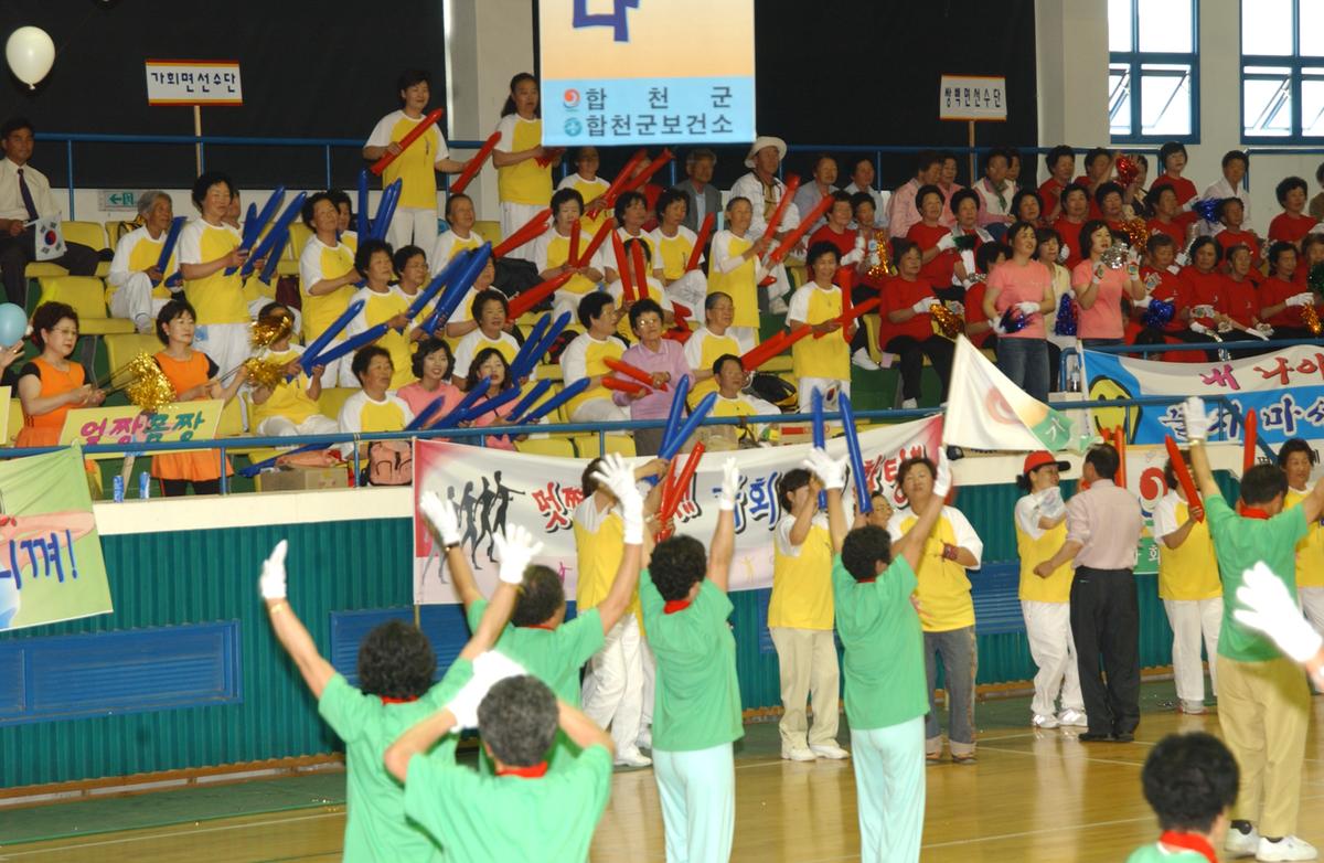 2005노인체조-3