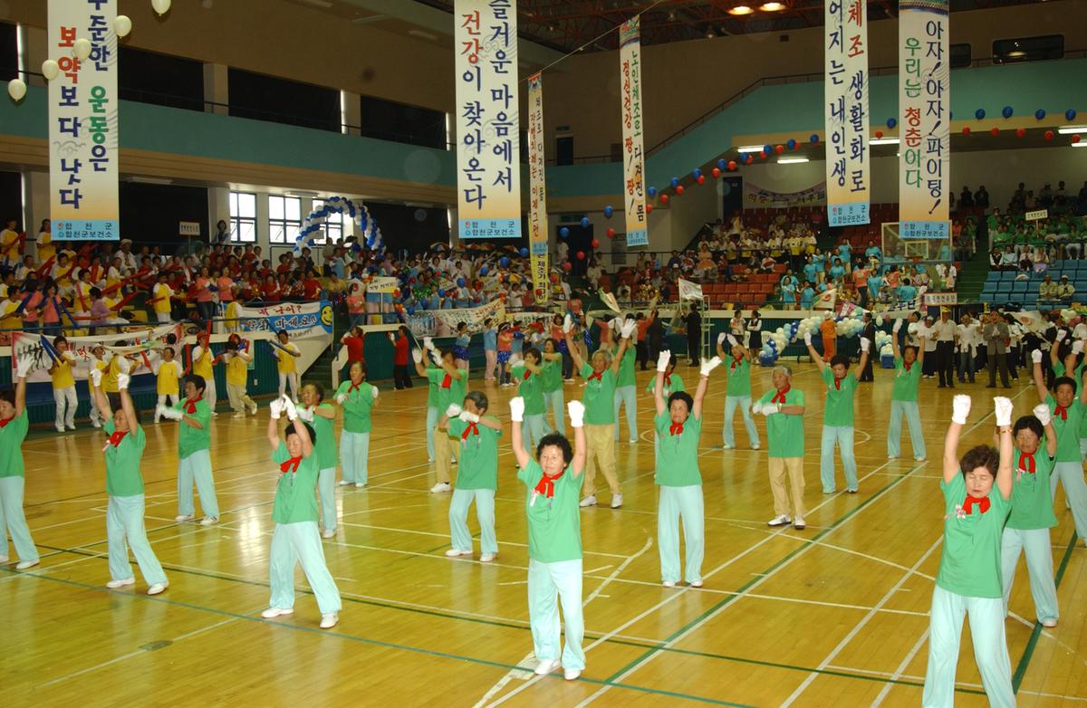 2005노인체조-3