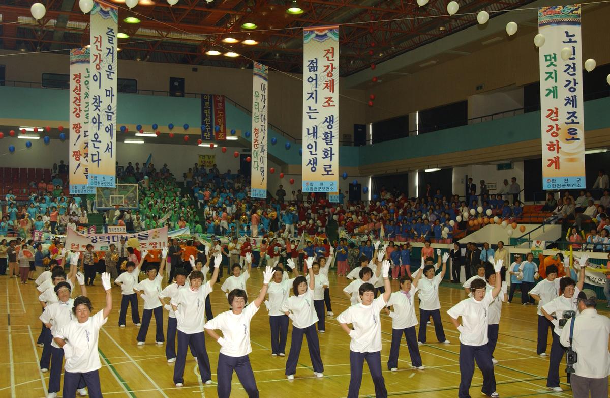 2005노인체조-3