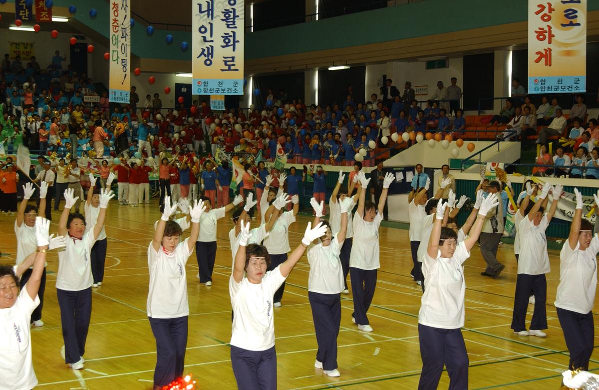 2005노인체조-3