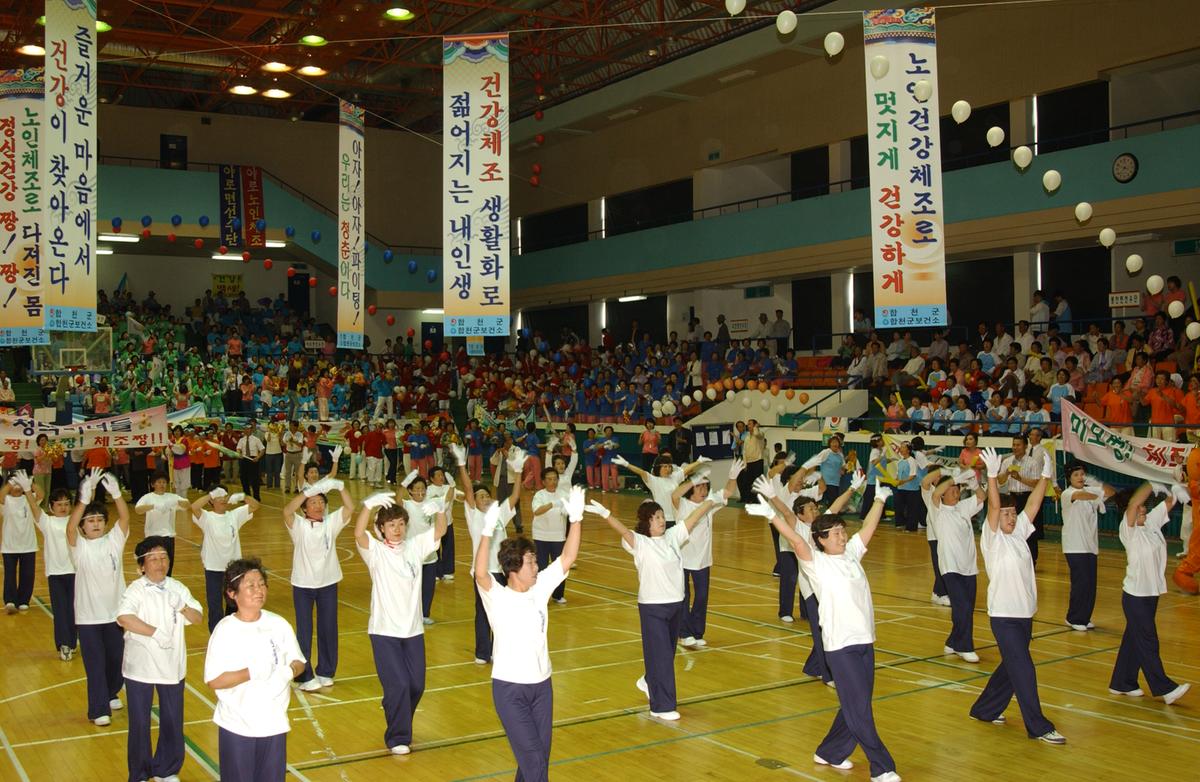 2005노인체조-3