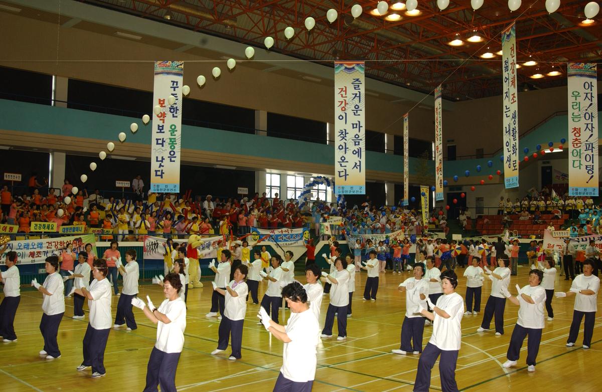 2005노인체조-3
