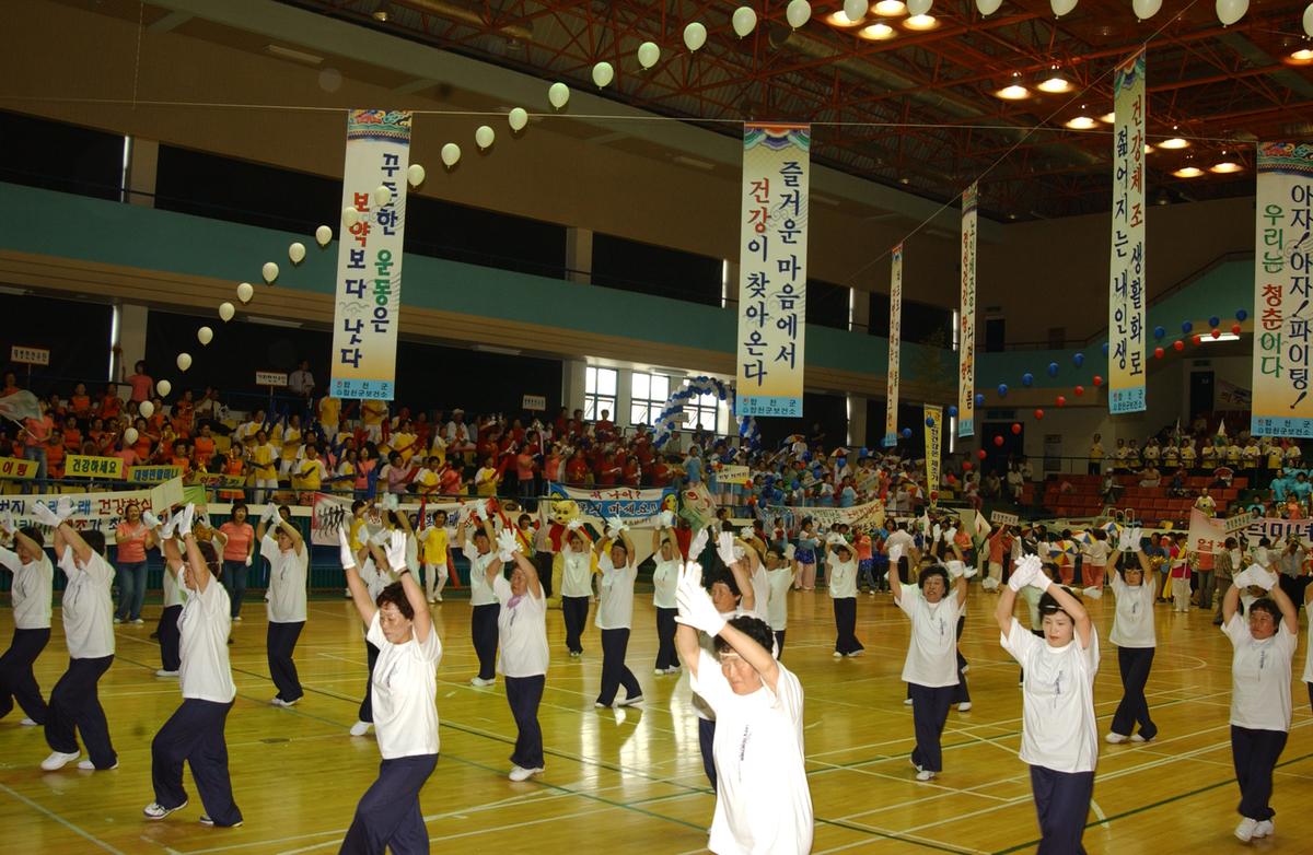 2005노인체조-3