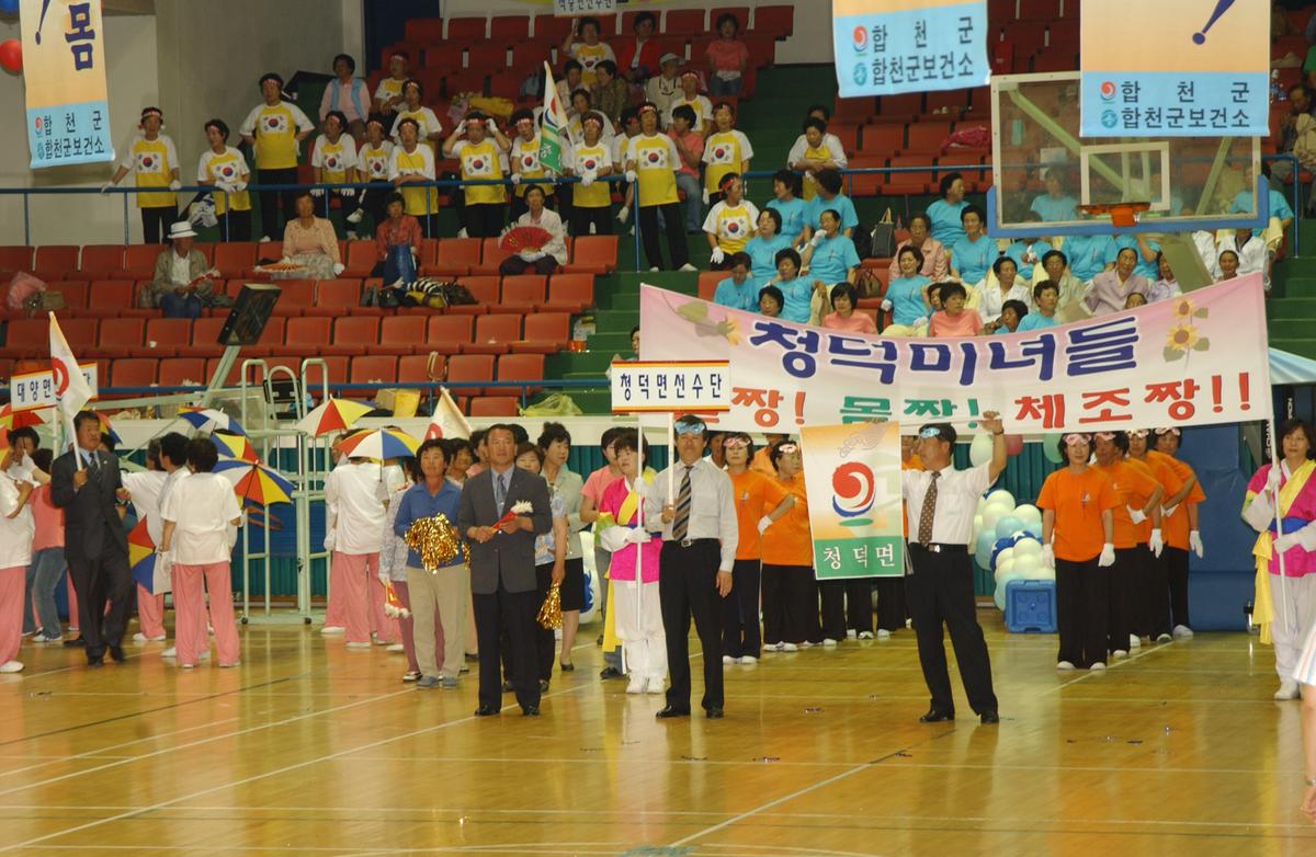 2005노인체조-4