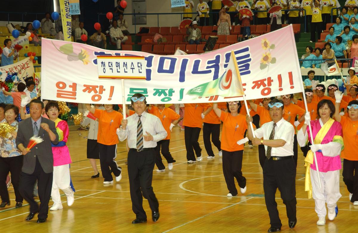 2005노인체조-4