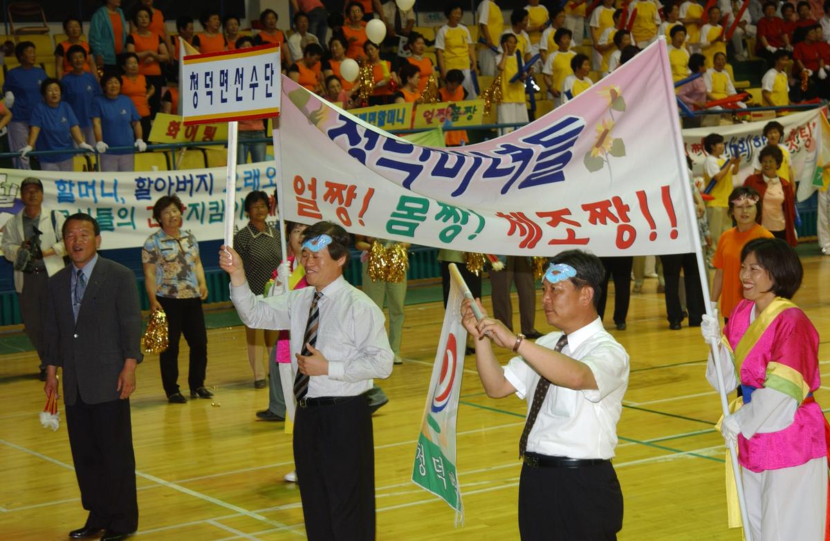 2005노인체조-4