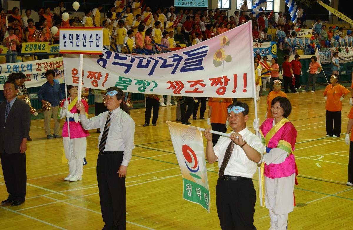 2005노인체조-4