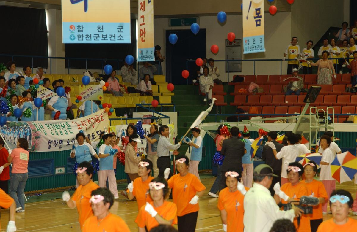 2005노인체조-4