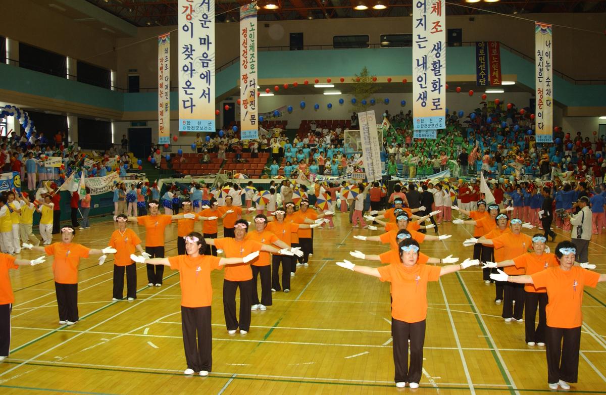 2005노인체조-4