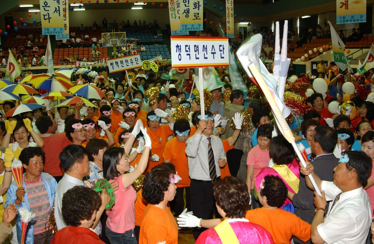 2005노인체조-5