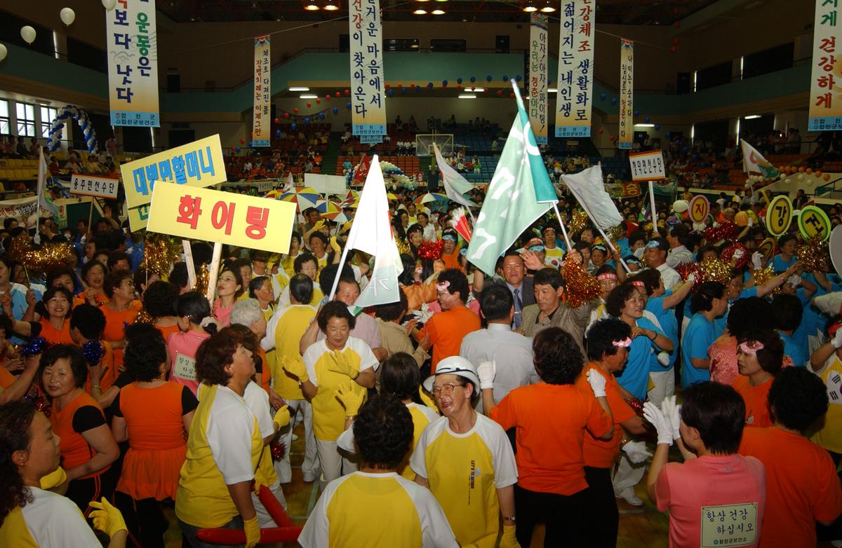 2005노인체조-5