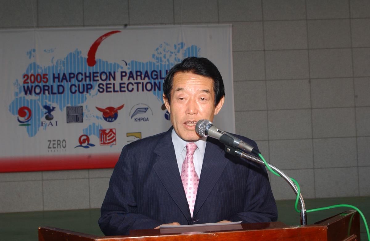 2005 국제페레시상