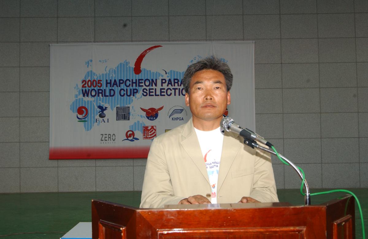 2005 국제페레시상