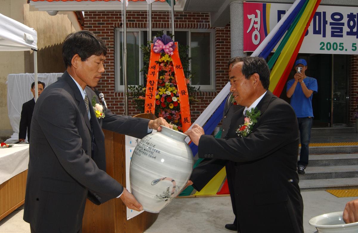 2005덕봉행사