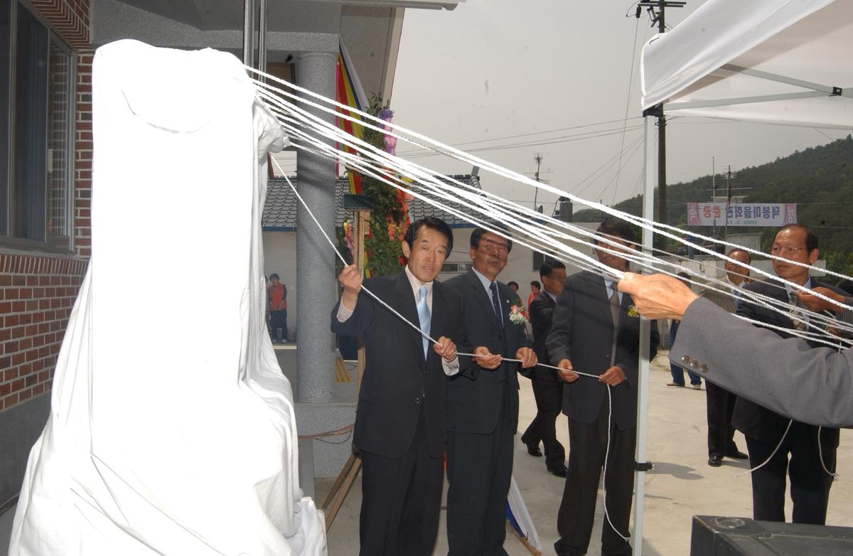 2005덕봉행사