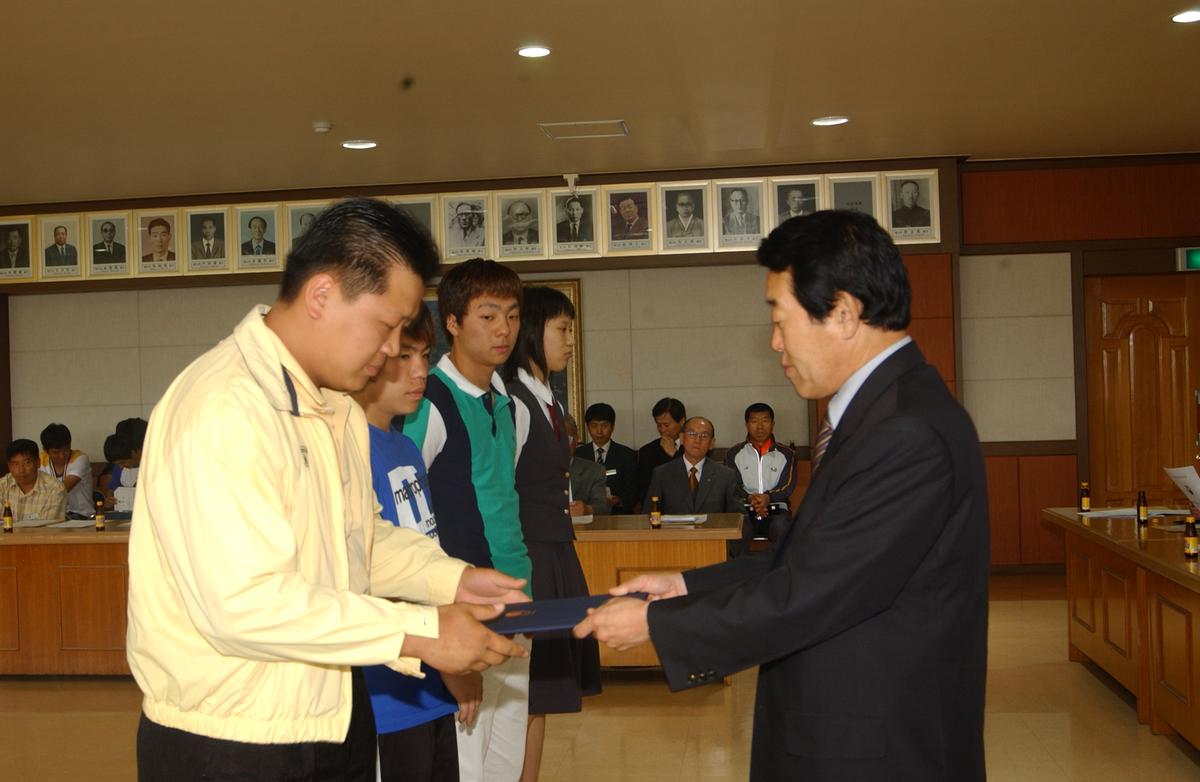 2005경상남도민체육대회시상