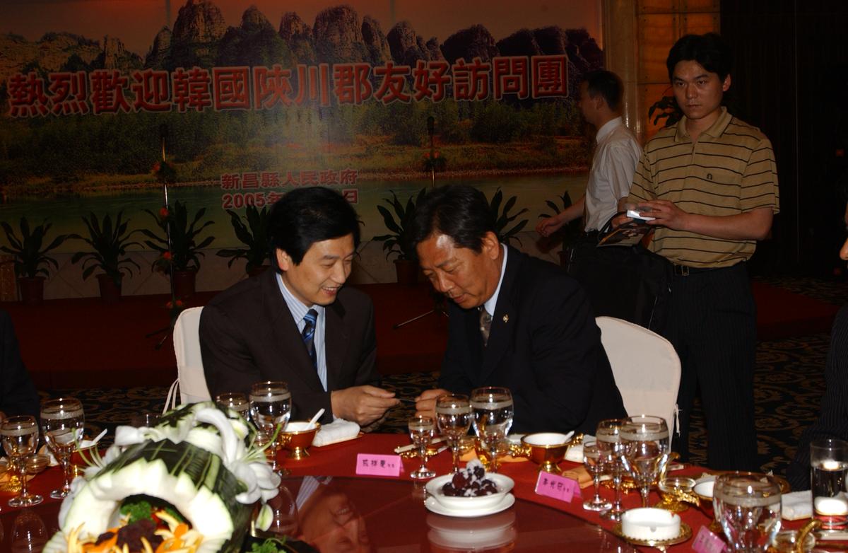 2005중국교류-1