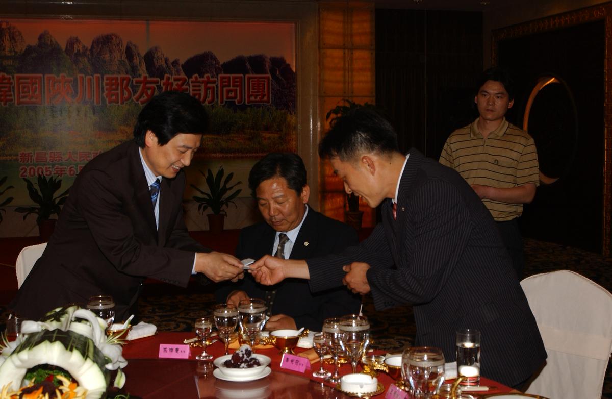 2005중국교류-1