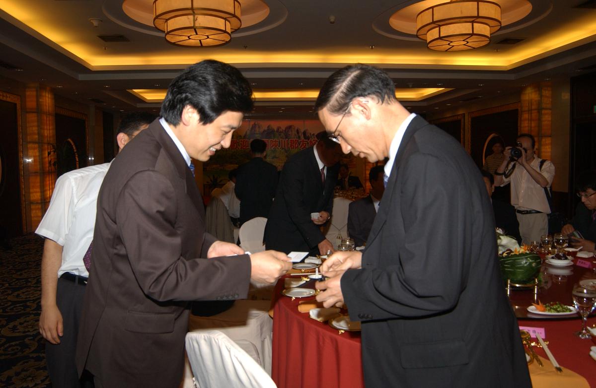 2005중국교류-1