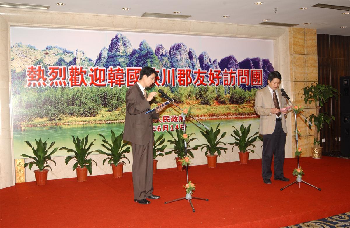 2005중국교류-1