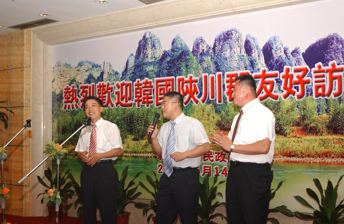 2005중국교류-2