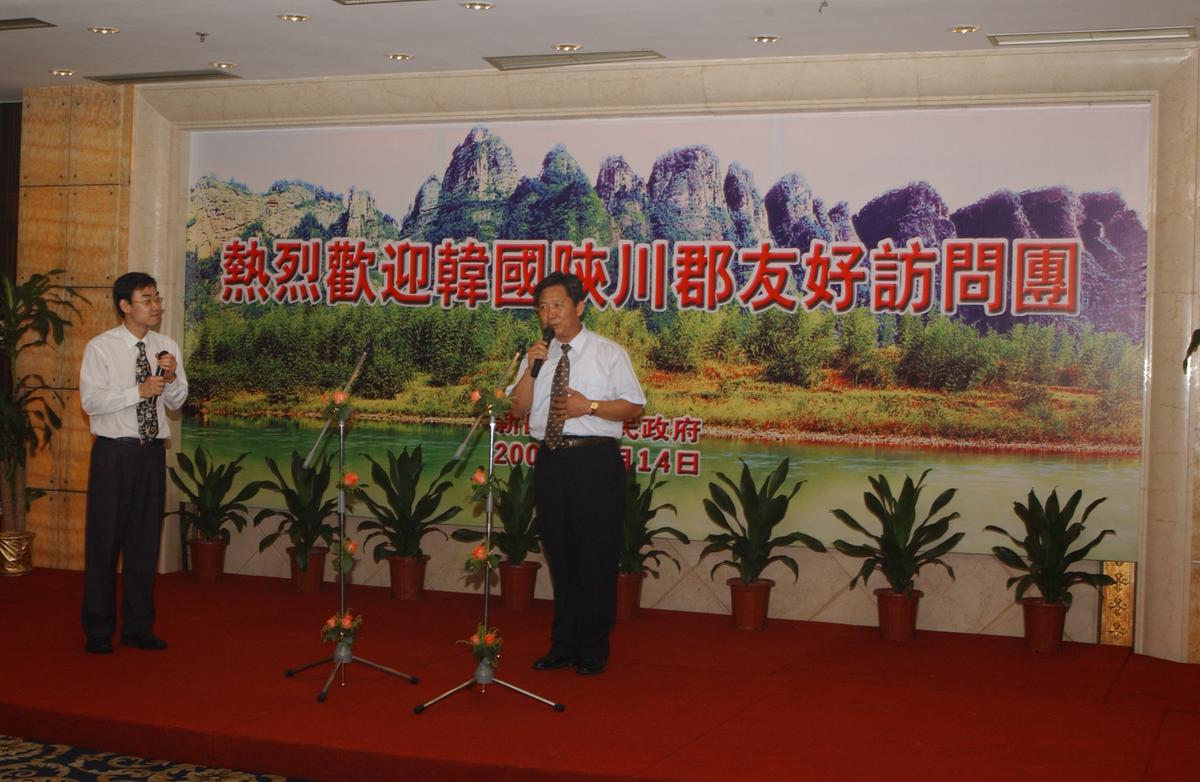 2005중국교류-2