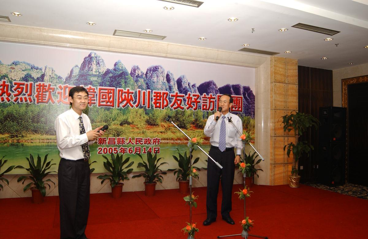 2005중국교류-3