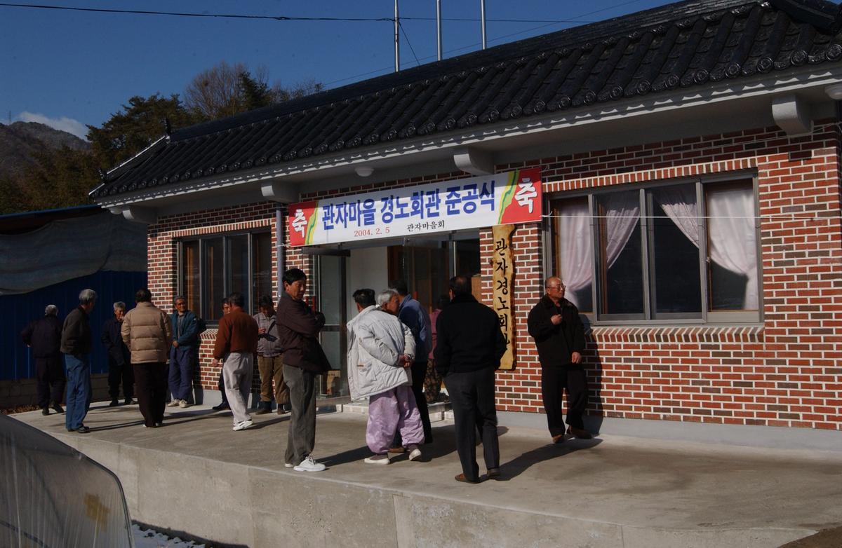 2004년 정월대보름3