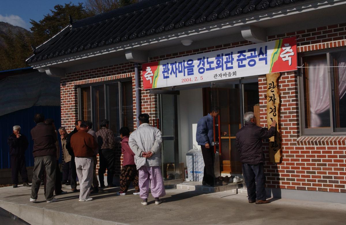 2004년 정월대보름4