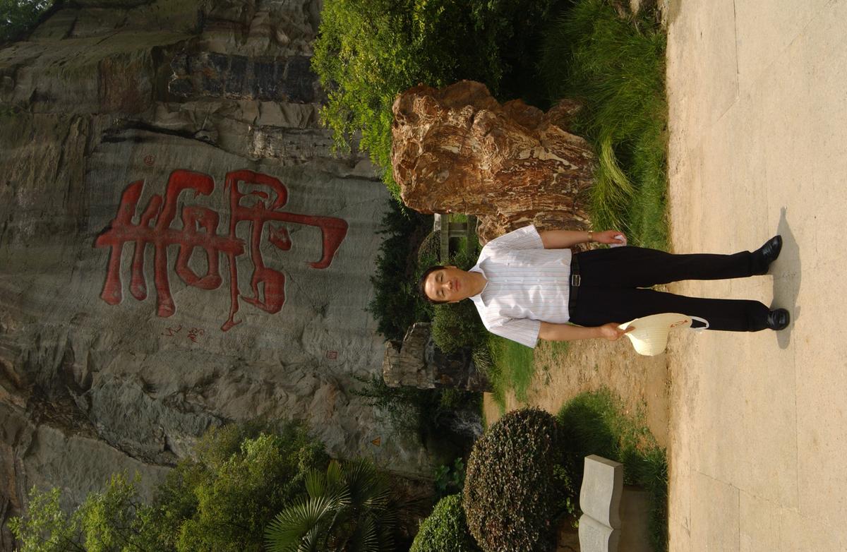 2005중국교류-6