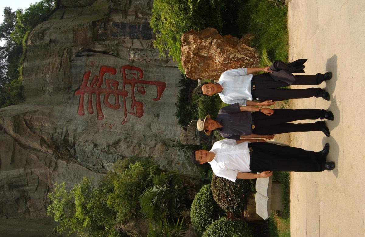 2005중국교류-6