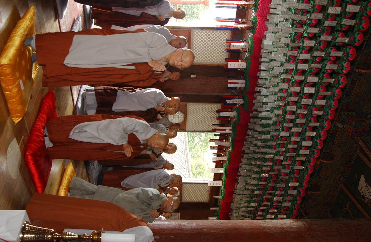 조계종대종사품서식(1)8