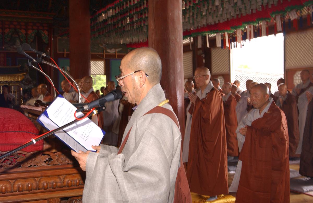 조계종대종사품서식(1)16