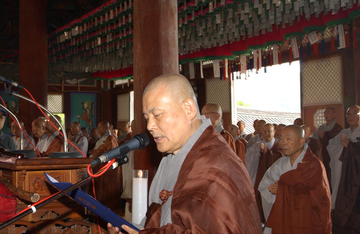 조계종대종사품서식(1)19