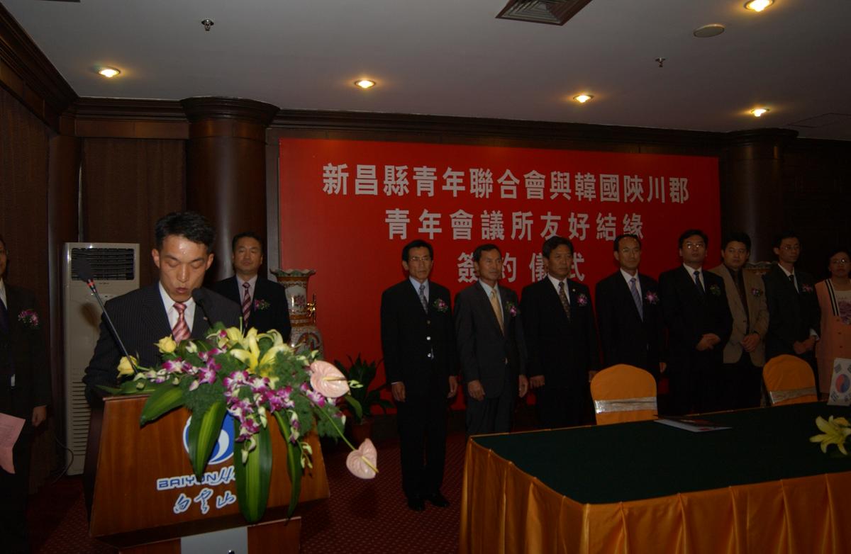 2005중국교류-7
