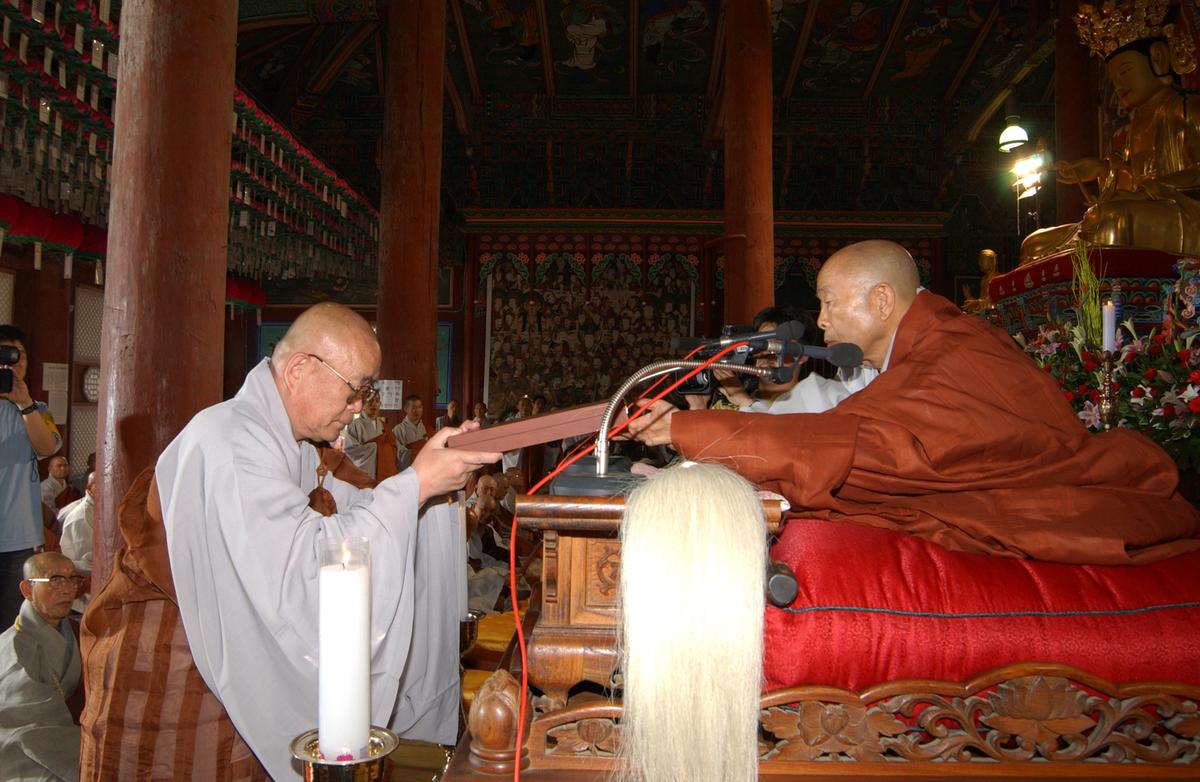 조계종대종사품서식(2)2