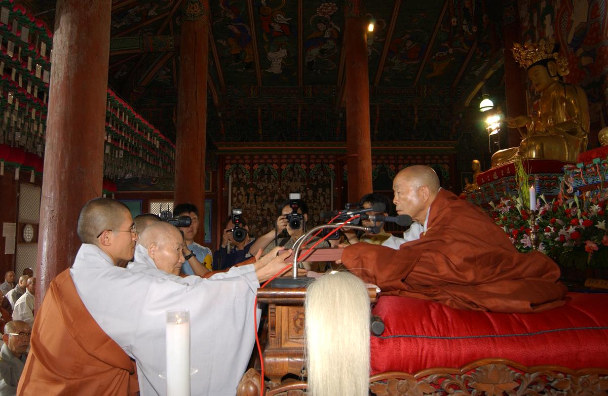 조계종대종사품서식(2)5