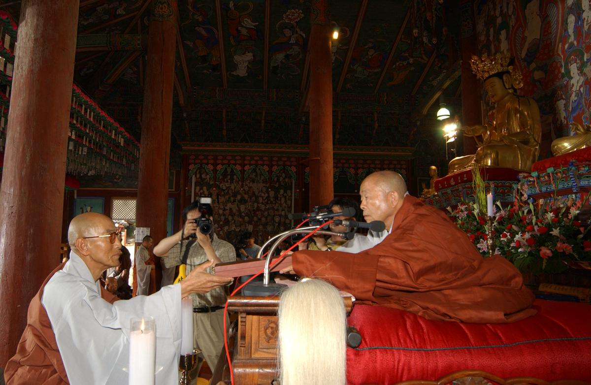 조계종대종사품서식(2)6