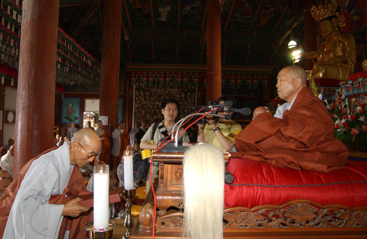 조계종대종사품서식(2)7